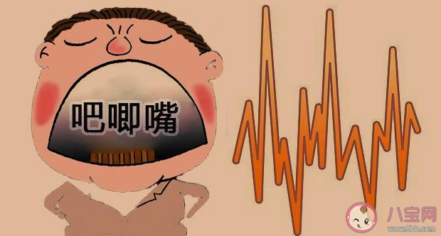 女子列车吧唧嘴3小时大爷崩溃 为什么吧唧嘴是不好的习惯 女子列车吧唧嘴3小时大爷崩溃 为什么吧唧嘴是不好的习惯