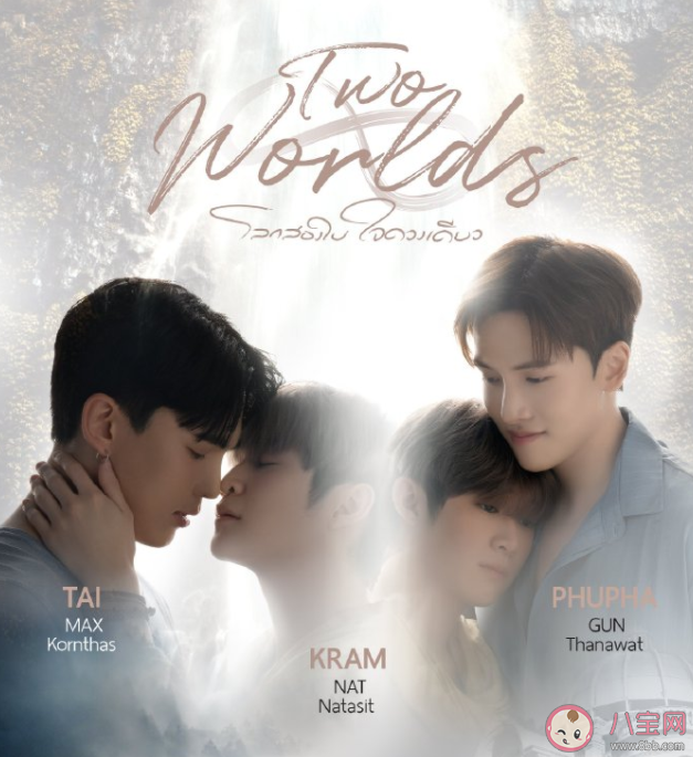 《两个世界》角色都有哪些 《两个世界》剧情讲的是什么 《两个世界》角色都有哪些 《两个世界》剧情讲的是什么