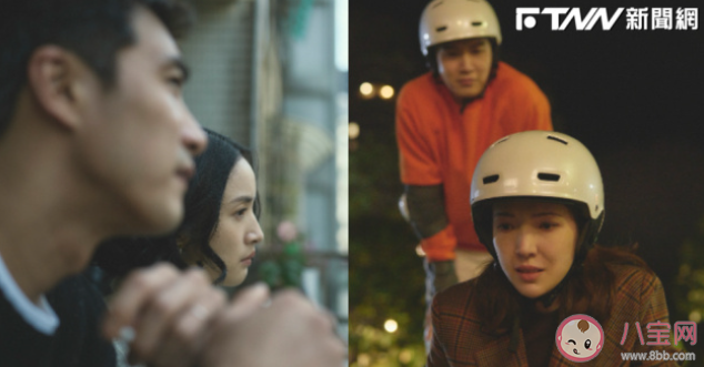 《不够善良的我们》人物关系是怎样的 《不够善良的我们》剧情讲的是什么 《不够善良的我们》人物关系是怎样的 《不够善良的我们》剧情讲的是什么