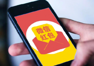 为什么微信红包上限只有200块 红包和转账哪个是需要还的