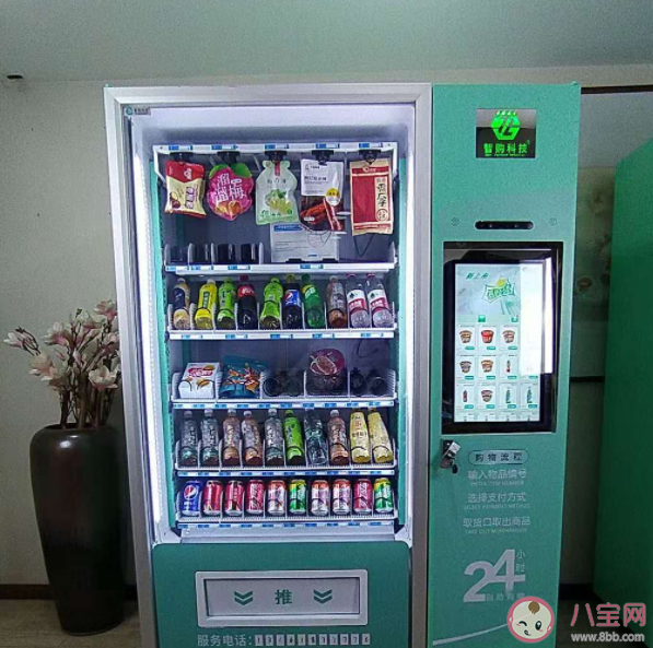 听力障碍人士更适合从事以下哪种新兴职业 蚂蚁新村1月31日答案