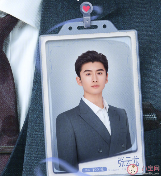 《独一有二的她》有原著小说吗 《独一有二的她》拍摄地在哪里 《独一有二的她》有原著小说吗 《独一有二的她》拍摄地在哪里