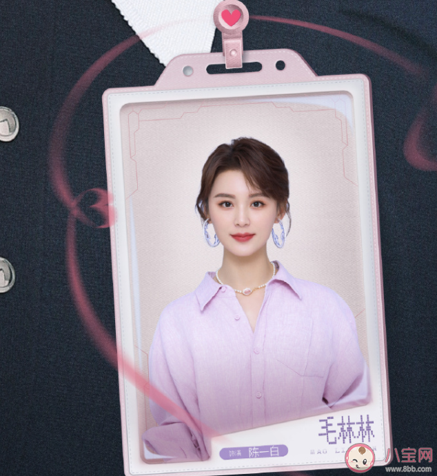 《独一有二的她》有原著小说吗 《独一有二的她》拍摄地在哪里 《独一有二的她》有原著小说吗 《独一有二的她》拍摄地在哪里