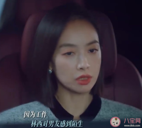 《我们的翻译官》林西推迟婚礼是为什么 消博会是谁中标 《我们的翻译官》林西推迟婚礼是为什么 消博会是谁中标