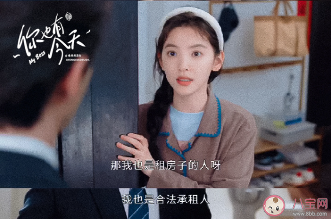 《你也有今天》成瑶和钱恒结局是什么 《你也有今天》邓明结局是什么