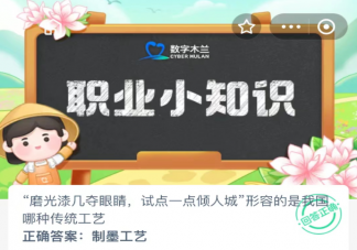 海象睡觉时会采取以下哪种做法 神奇海洋2月1日答案