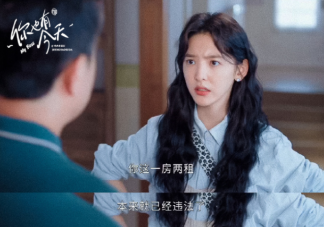 《你也有今天》成瑶和钱恒结局是什么 《你也有今天》邓明结局是什么