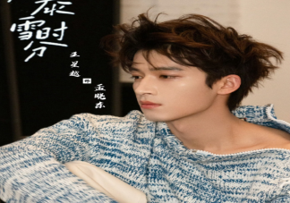 《在暴雪时分》孟晓冬和孟晓天什么关系 承妍喜欢林亦扬吗