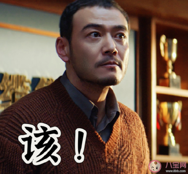 《大江大河之岁月如歌》雷东宝和谁生了孩子 竹胺项目成功了吗 《大江大河之岁月如歌》雷东宝和谁生了孩子 竹胺项目成功了吗