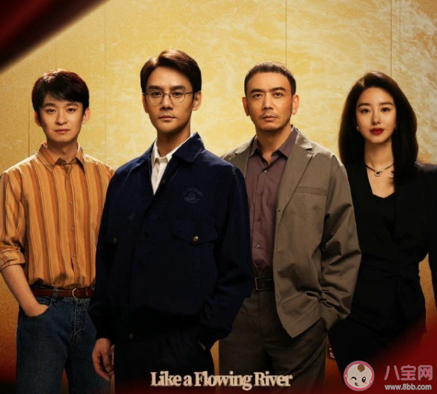 《大江大河之岁月如歌》雷东宝和谁生了孩子 竹胺项目成功了吗 《大江大河之岁月如歌》雷东宝和谁生了孩子 竹胺项目成功了吗