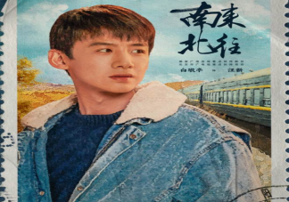 《南来北往》是正午阳光的剧吗 《南来北往》一共多少集