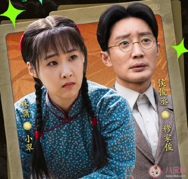 《狗剩快跑》穆家俊是日本人吗 《狗剩快跑》穆家俊结局是什么 《狗剩快跑》穆家俊是日本人吗 《狗剩快跑》穆家俊结局是什么