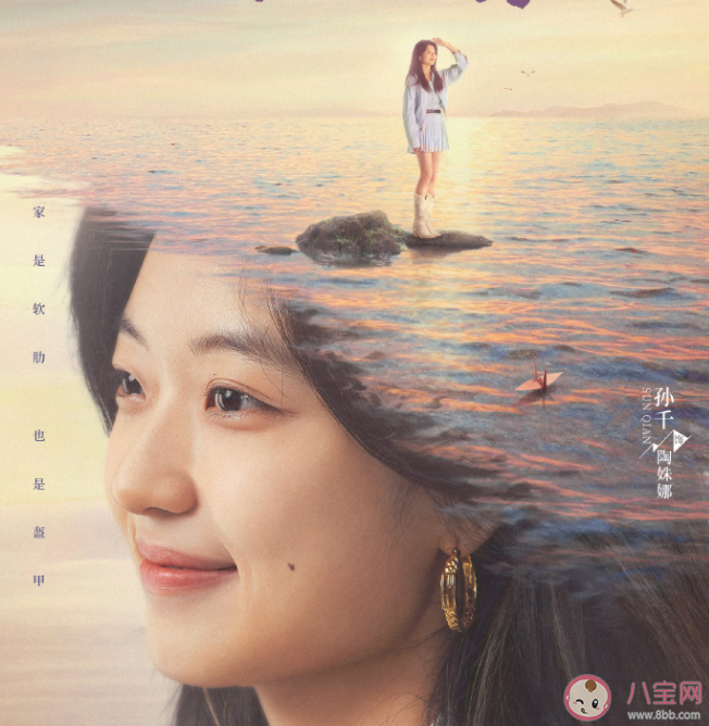 《烟火人家》陶姝娜是怎样的人 乔海云的人设是什么 《烟火人家》陶姝娜是怎样的人 乔海云的人设是什么