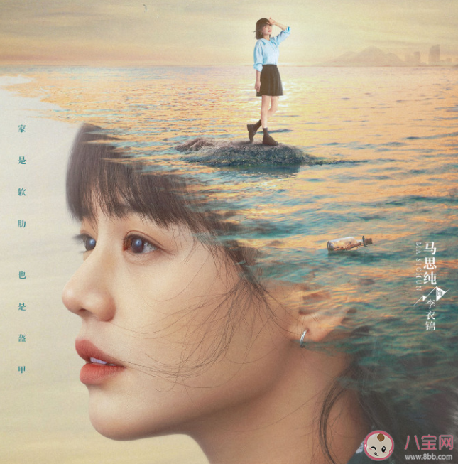 《烟火人家》陶姝娜是怎样的人 乔海云的人设是什么 《烟火人家》陶姝娜是怎样的人 乔海云的人设是什么