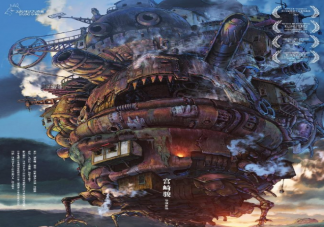 《哈尔的移动城堡》原著小说叫什么 苏菲为什么一会老一会年轻