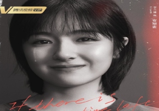 《谢谢你温暖我》原著小说是什么 《谢谢你温暖我》人物关系是怎样的