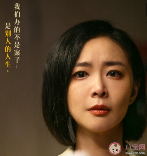 电影《第二十条》观后感 《第二十条》好看吗 电影《第二十条》观后感 《第二十条》好看吗