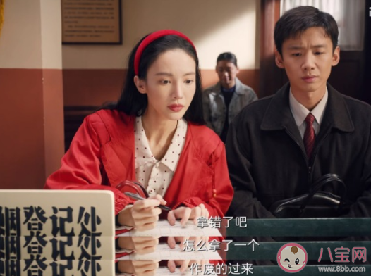 《南来北往》牛大力在深圳的工作是什么 马燕考大学成功了吗