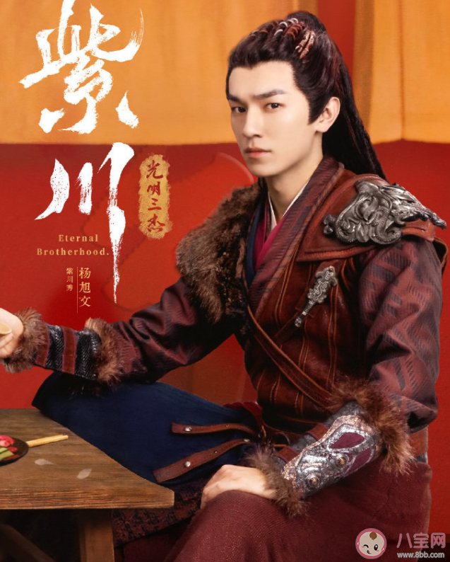 《紫川光明三杰》人物关系是怎样的 《紫川光明三杰》各角色介绍 《紫川光明三杰》人物关系是怎样的 《紫川光明三杰》各角色介绍