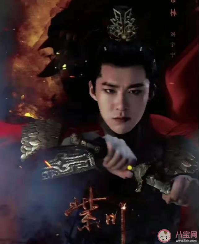 《紫川光明三杰》人物关系是怎样的 《紫川光明三杰》各角色介绍 《紫川光明三杰》人物关系是怎样的 《紫川光明三杰》各角色介绍