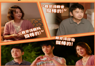 电影《第二十条》观后感 《第二十条》好看吗