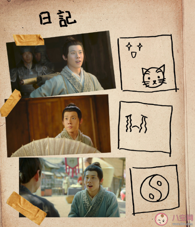 《大理寺少卿游》陈拾去洛阳的原因是什么 陈拾结局最后怎样了