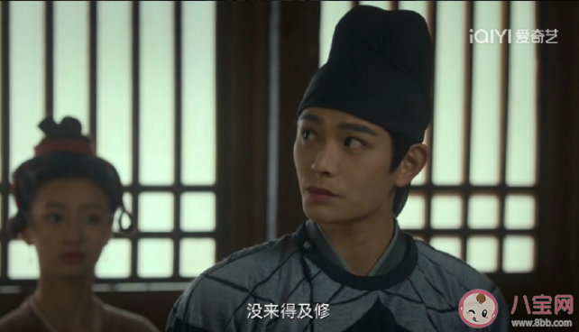 《大理寺少卿游》陈拾去洛阳的原因是什么 陈拾结局最后怎样了