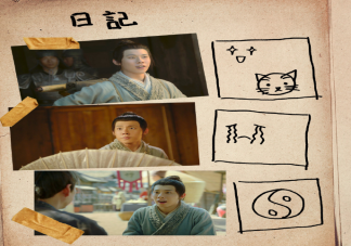 《大理寺少卿游》陈拾去洛阳的原因是什么 陈拾结局最后怎样了