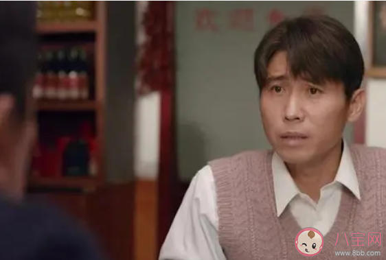 《南来北往》贾金龙是好人还是坏人 丽丽和谁在一起了