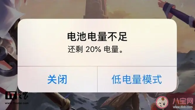 为何手机电量一到20%就警告 手机电量需要低于20%再充吗