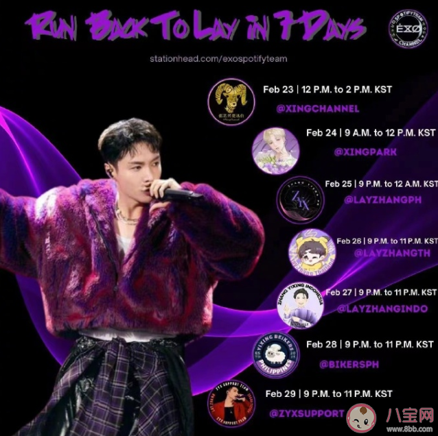 张艺兴新歌《Run Back To You》歌词是什么 《Run Back To You》歌词歌曲介绍