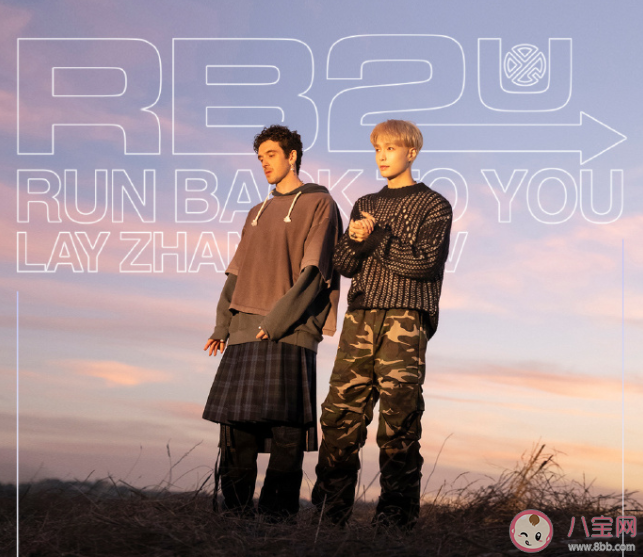 张艺兴新歌《Run Back To You》歌词是什么 《Run Back To You》歌词歌曲介绍