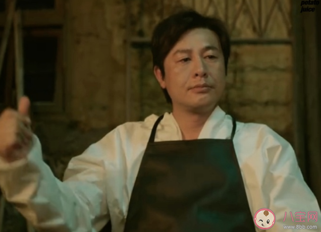 《猎冰》黄宗伟的原型是谁 黄宗伟是怎么样的人 《猎冰》黄宗伟的原型是谁 黄宗伟是怎么样的人