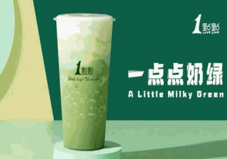 为何1点点奶茶不火了 奶茶只有走网红路线才卖得动吗