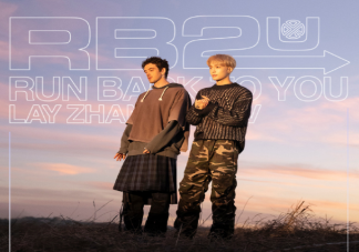 张艺兴新歌《Run Back To You》歌词是什么 《Run Back To You》歌词歌曲介绍