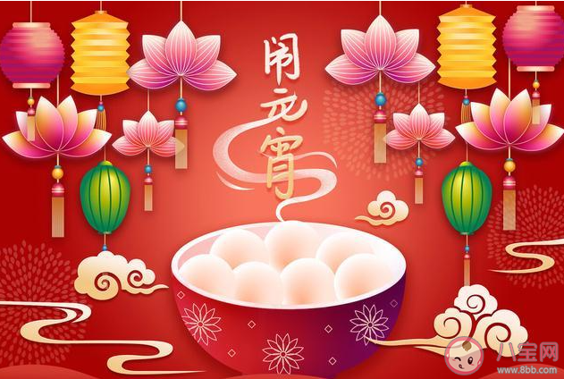 今年元宵满月有三巧是怎么回事 元宵节有什么意义