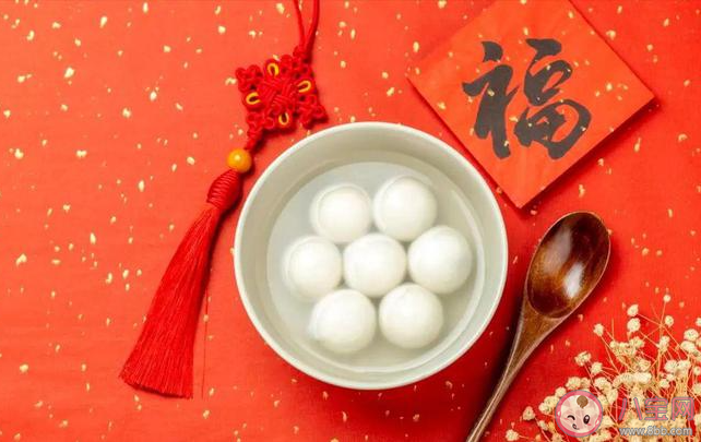 今年元宵满月有三巧是怎么回事 元宵节有什么意义