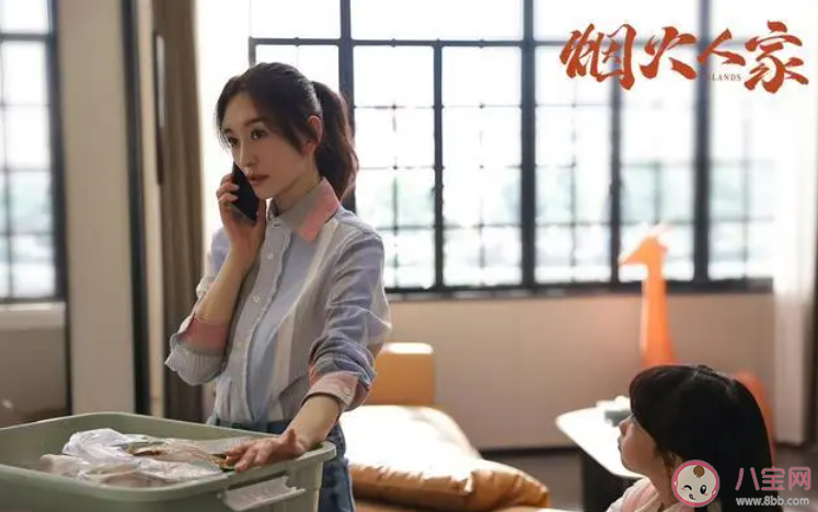 《烟火人家》邱夏和谁在一起了 肖瑶有什么秘密