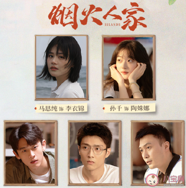 《烟火人家》周到的妈妈怎么了 周到妈妈坐牢原因有哪些 《烟火人家》周到的妈妈怎么了 周到妈妈坐牢原因有哪些