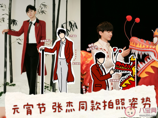 张杰《是龙》歌词是什么 《是龙》歌词歌曲介绍