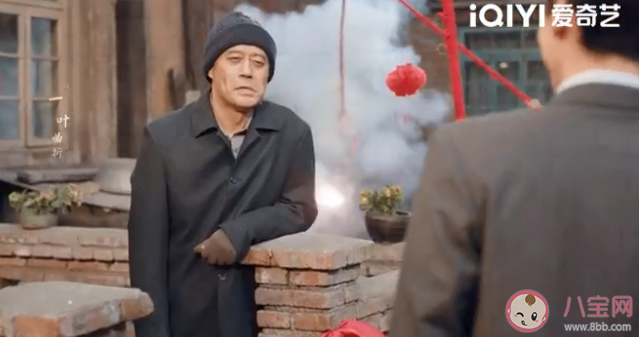 《南来北往》汪永革不给马魁作证是为什么 马魁和沈大夫第几集在一起