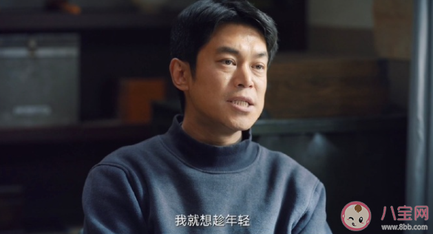 《南来北往》姚玉玲是老瞎子的女儿吗 牛大力和谁在一起了