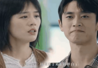 《烟火人家》周到的妈妈怎么了 周到妈妈坐牢原因有哪些