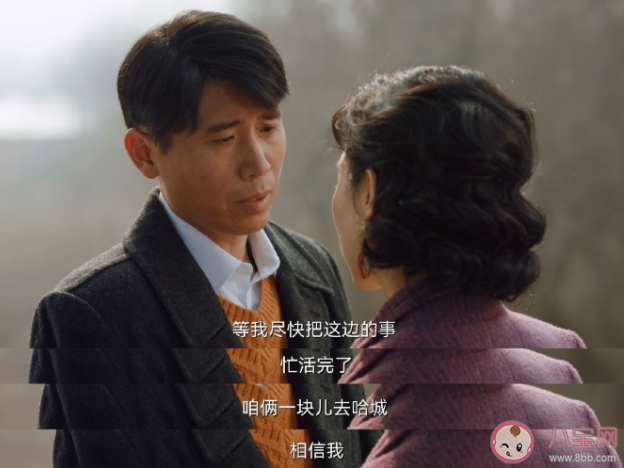 《南来北往》牛大力和姚玉玲结婚了吗 南来北往最大反派是谁