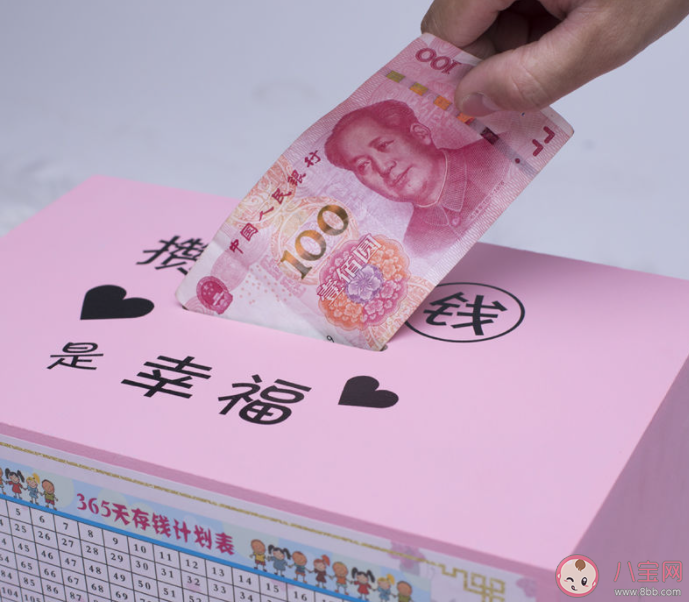 为什么中国人存钱越来越多 存钱都有哪些好处