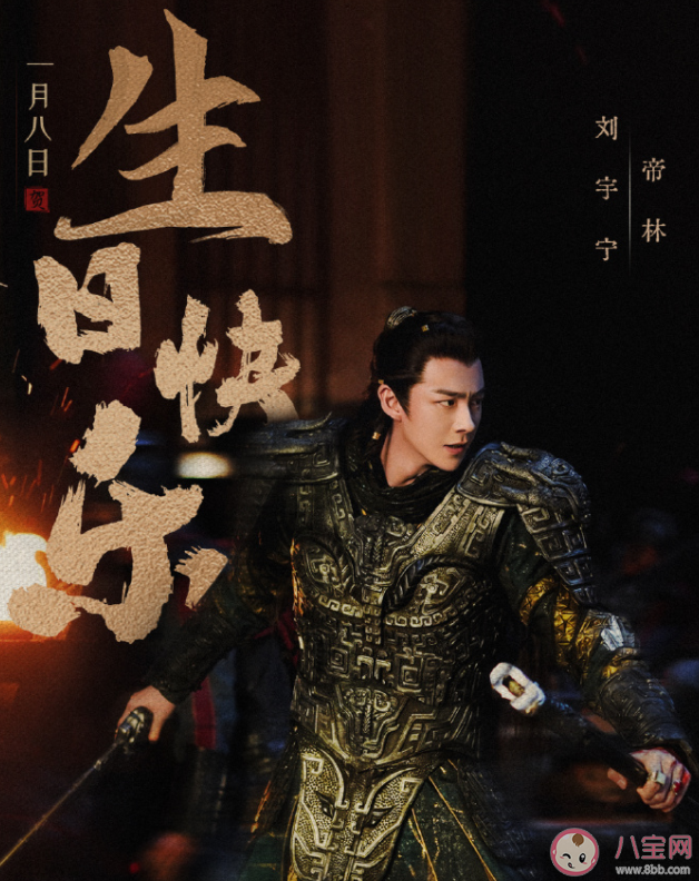 《紫川光明三杰》紫川三兄弟结局 帝林是好是坏