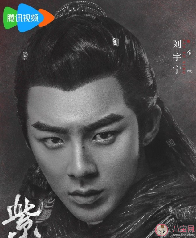 《紫川光明三杰》紫川三兄弟结局 帝林是好是坏