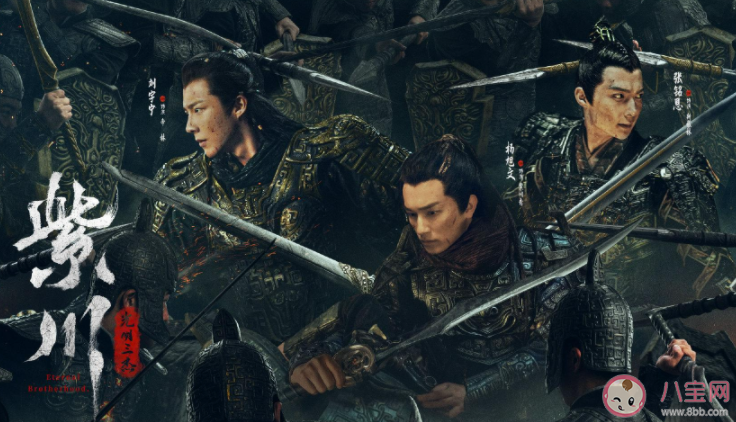 《紫川光明三杰》紫川三兄弟结局 帝林是好是坏