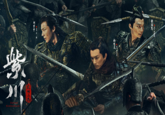 《紫川光明三杰》紫川三兄弟结局 帝林是好是坏