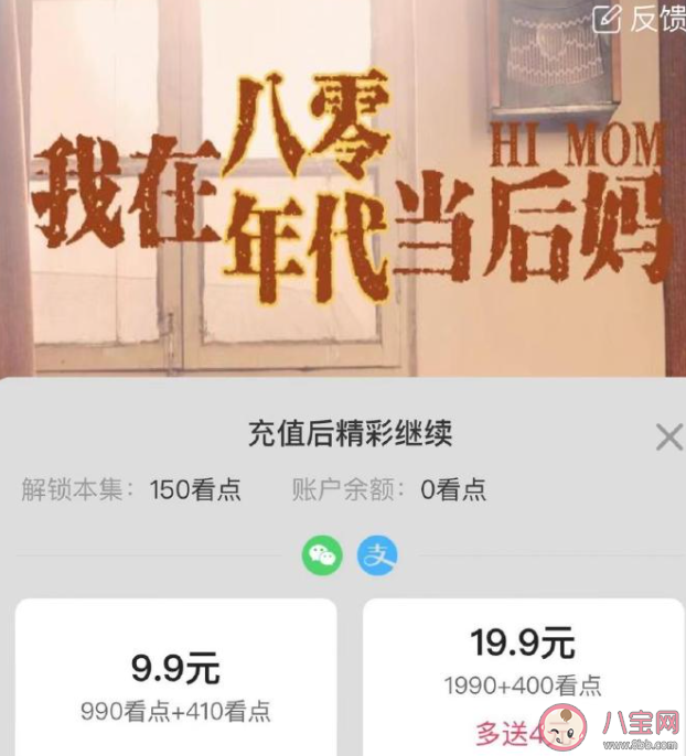 短剧爆款编剧月入可超10万 短剧为什么那么火